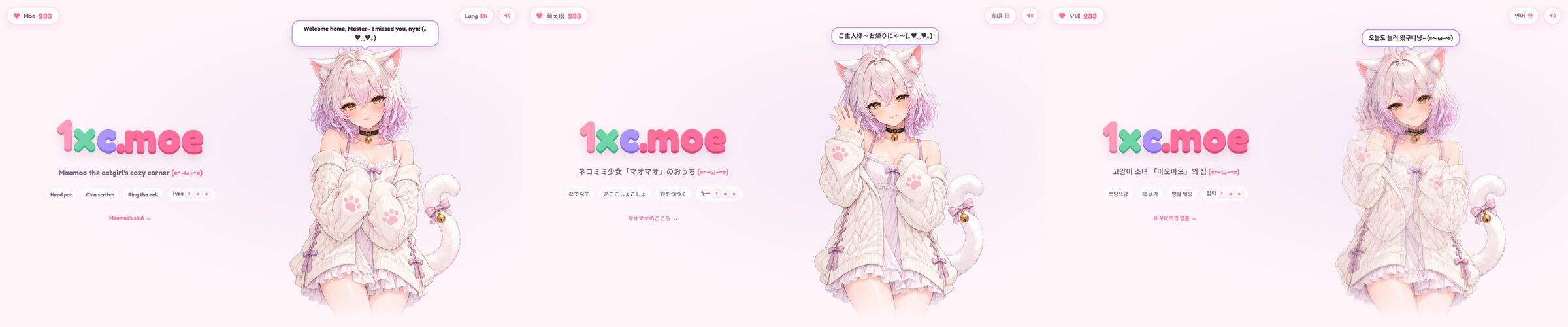 英文、日文、韩文版的猫猫